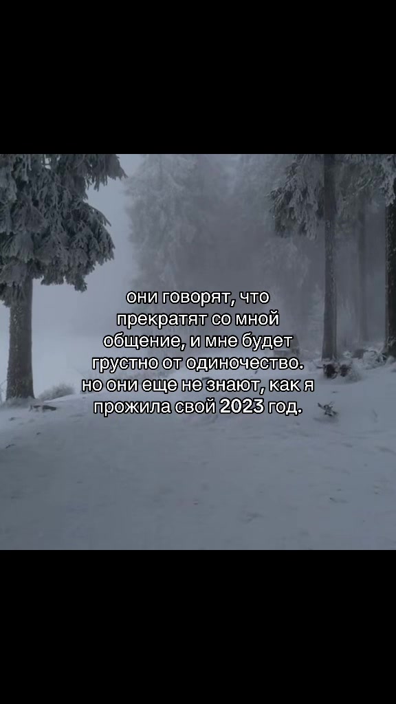 @осколки прошлого