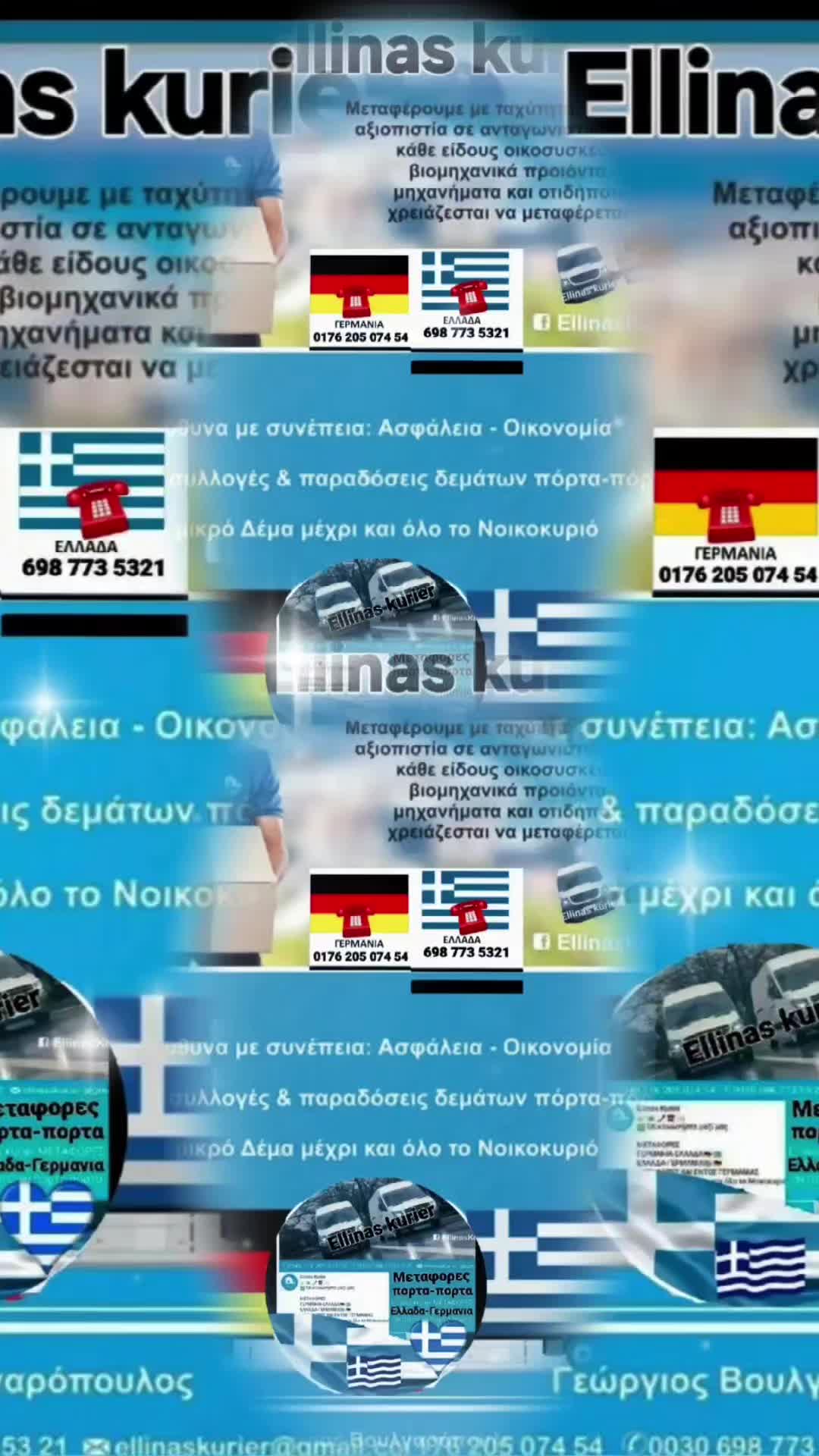 @Georgios