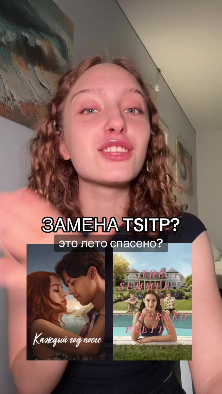 @тгк: вумен ченел🙋♀️
