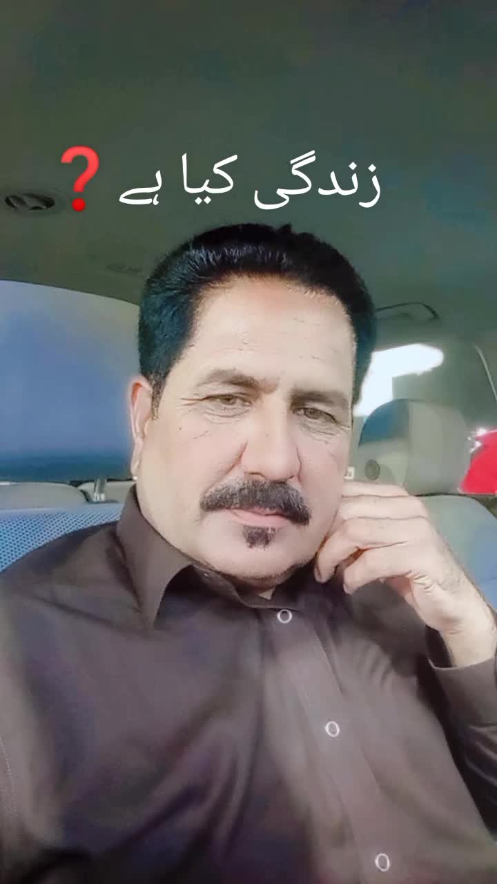 @NAZIR Ajk