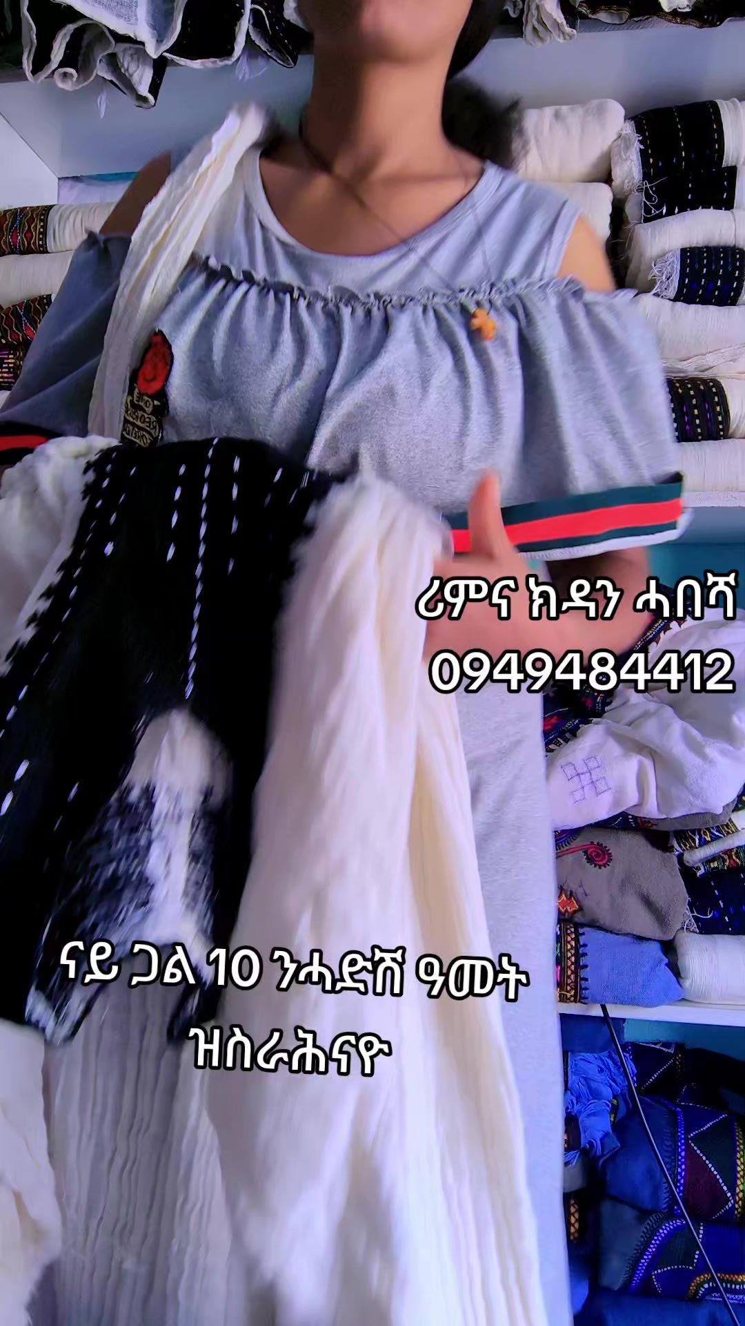 @ሪምና ክዳን ሓበሻ አክሱምፊትሊ 0949484412
