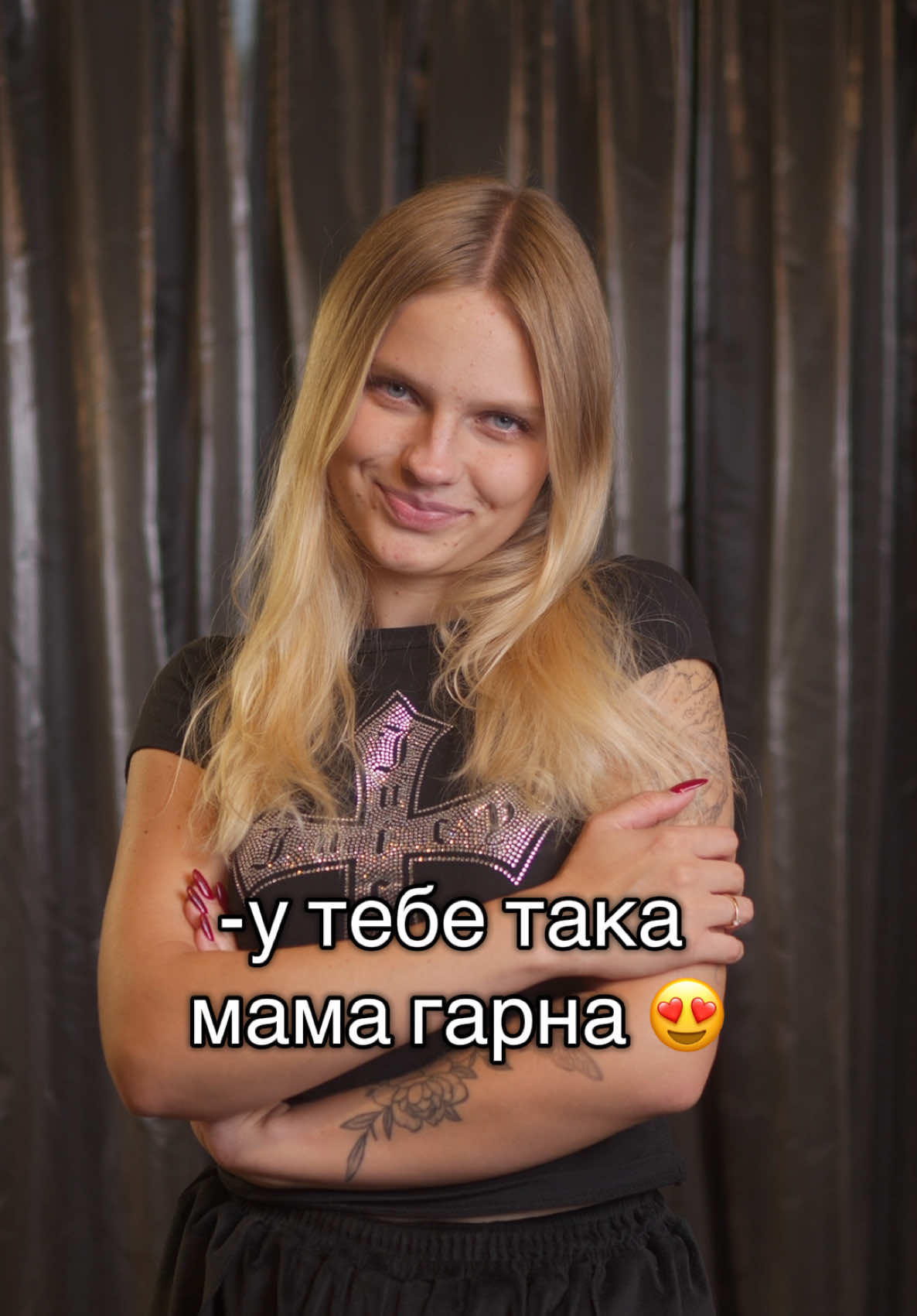 @снегана