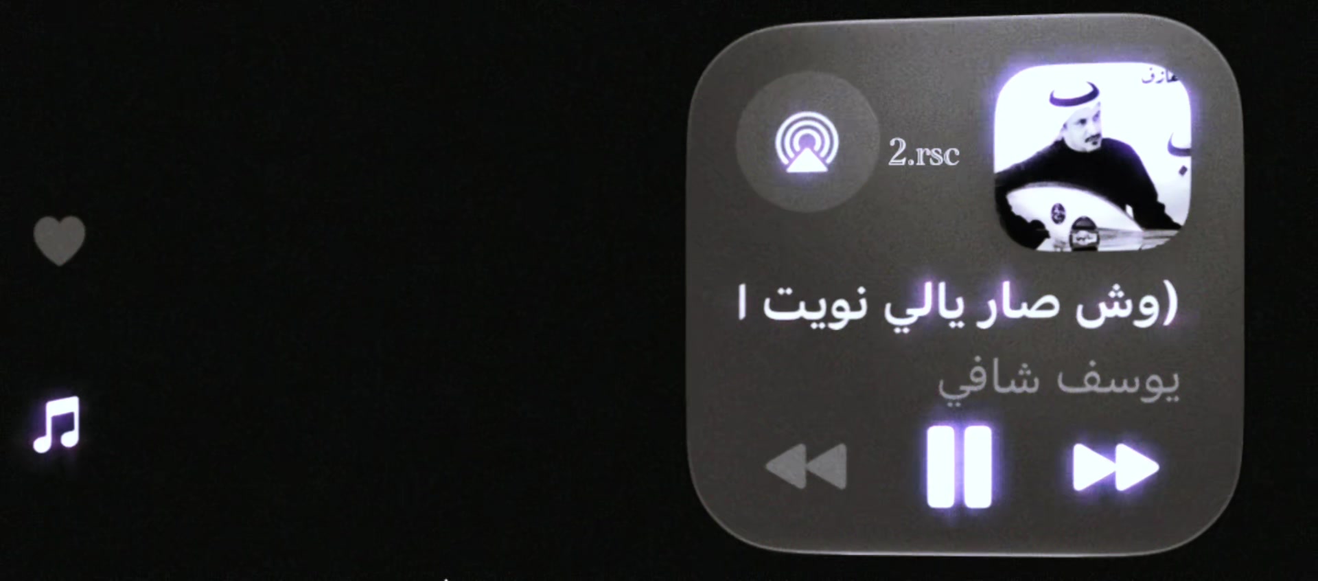 @⌇ ابو عابد ᶠᵐ⌇