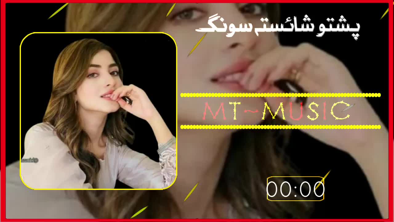 @🌸MT Music🌸