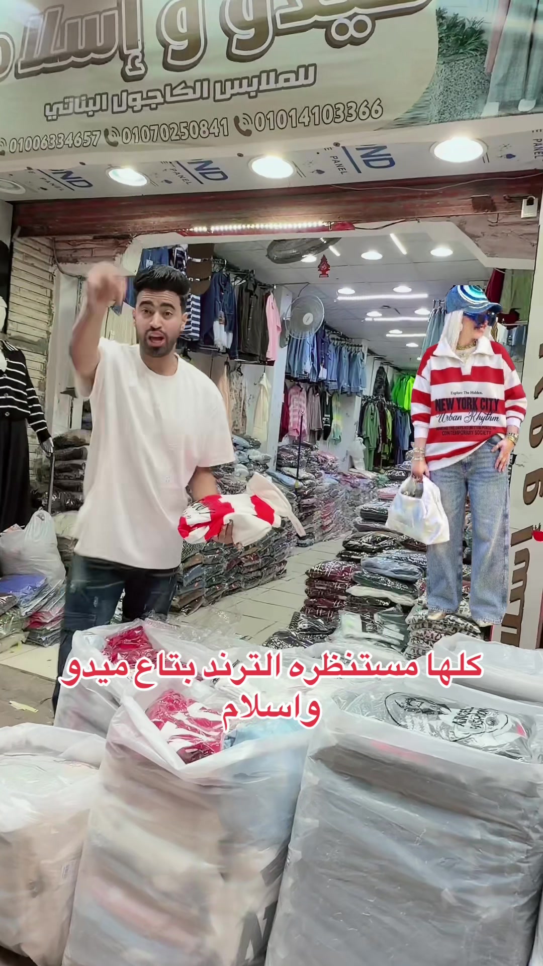 @midogamal961