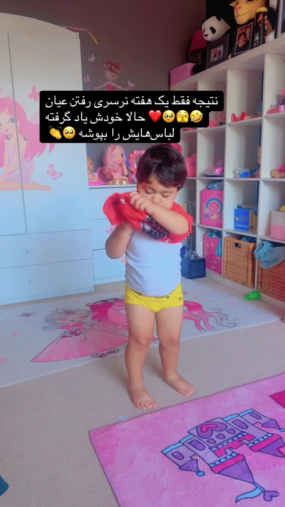 @Aliya & Ayaan