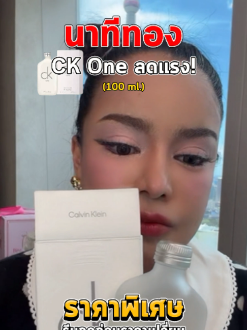 @พิมรี่พายขายทุกอย่าง