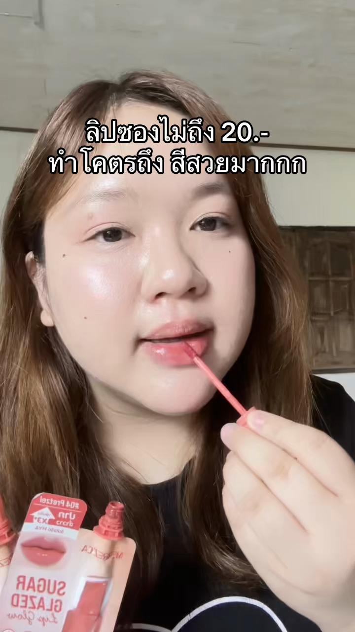 @นุ่ม เฉยๆไม่ต้องเติมนิ่ม 𐙚⋆