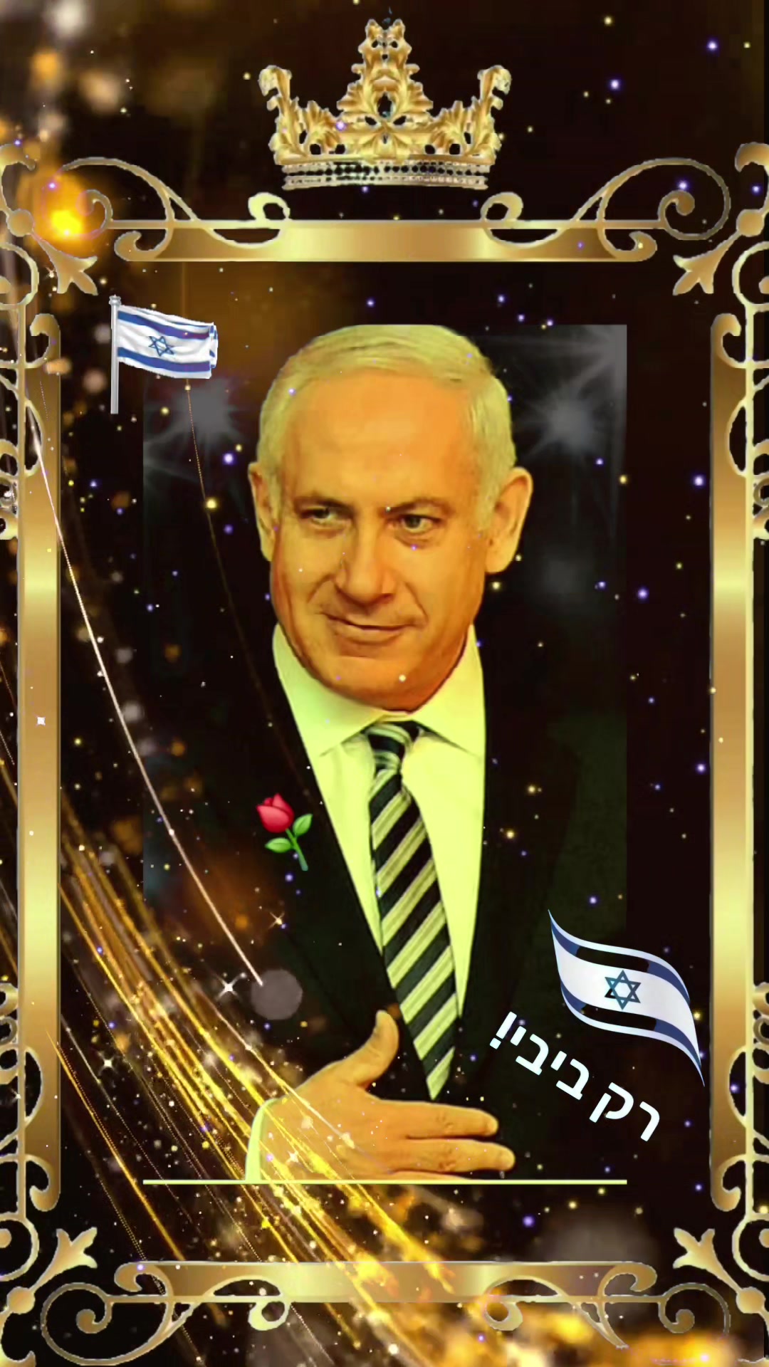 @Tik Toker שלמה טל