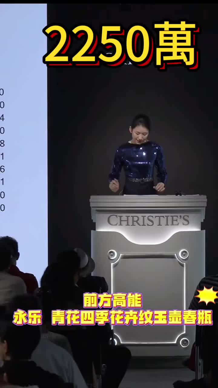 @HKauction5588