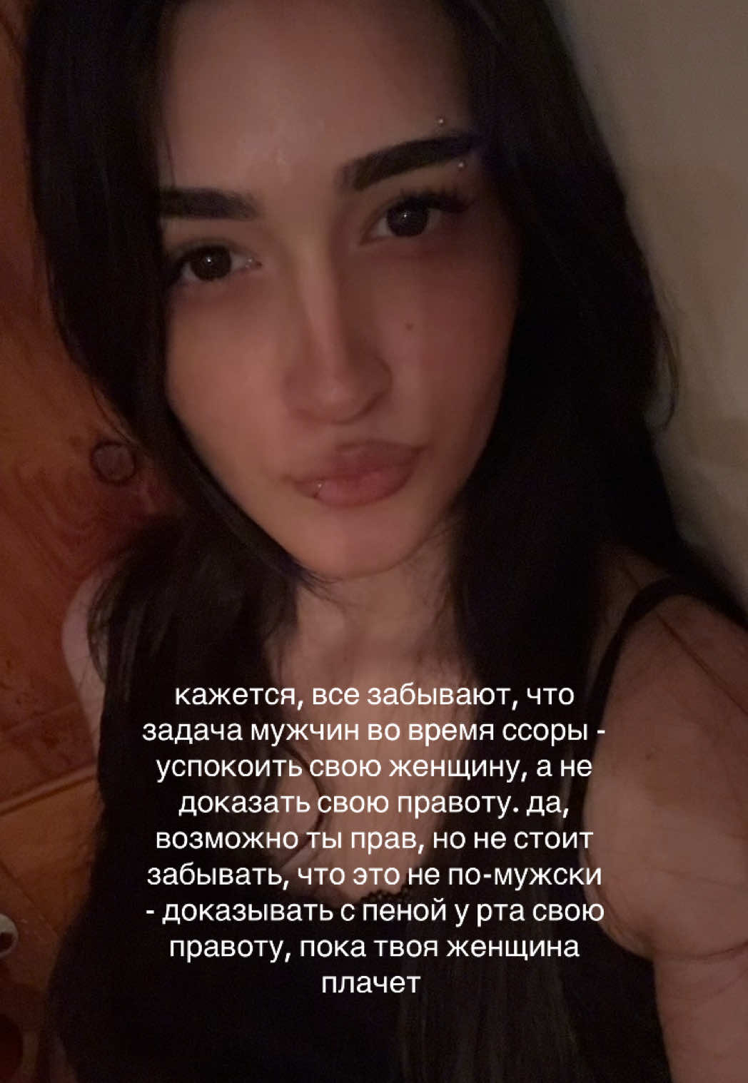 @чурка