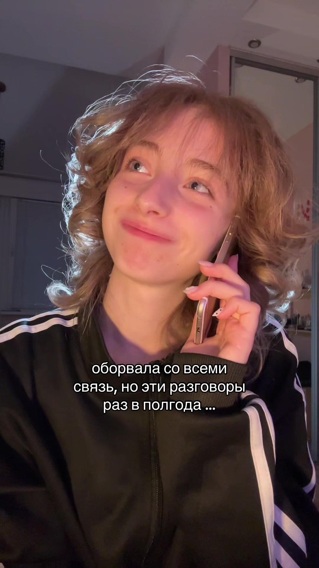 @АНИКА!