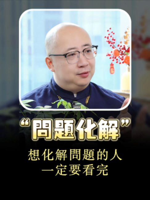 @喃一老师