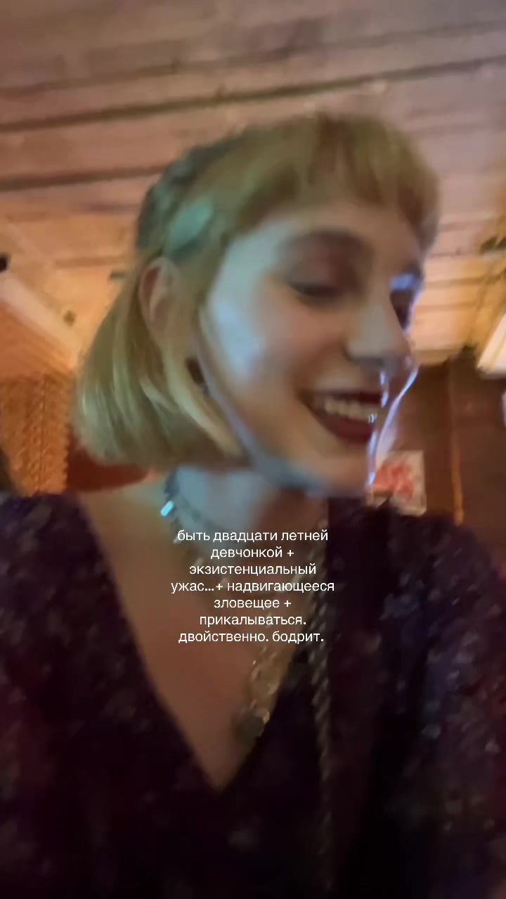 @маша вodaiзemlya