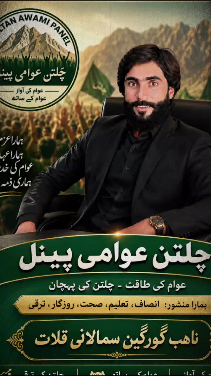 @👑کیپٹن گورگین سمالانی👑