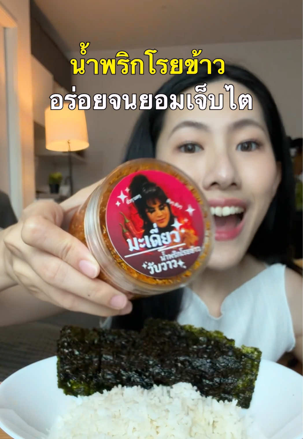 @แบมวัดปะล่ะ