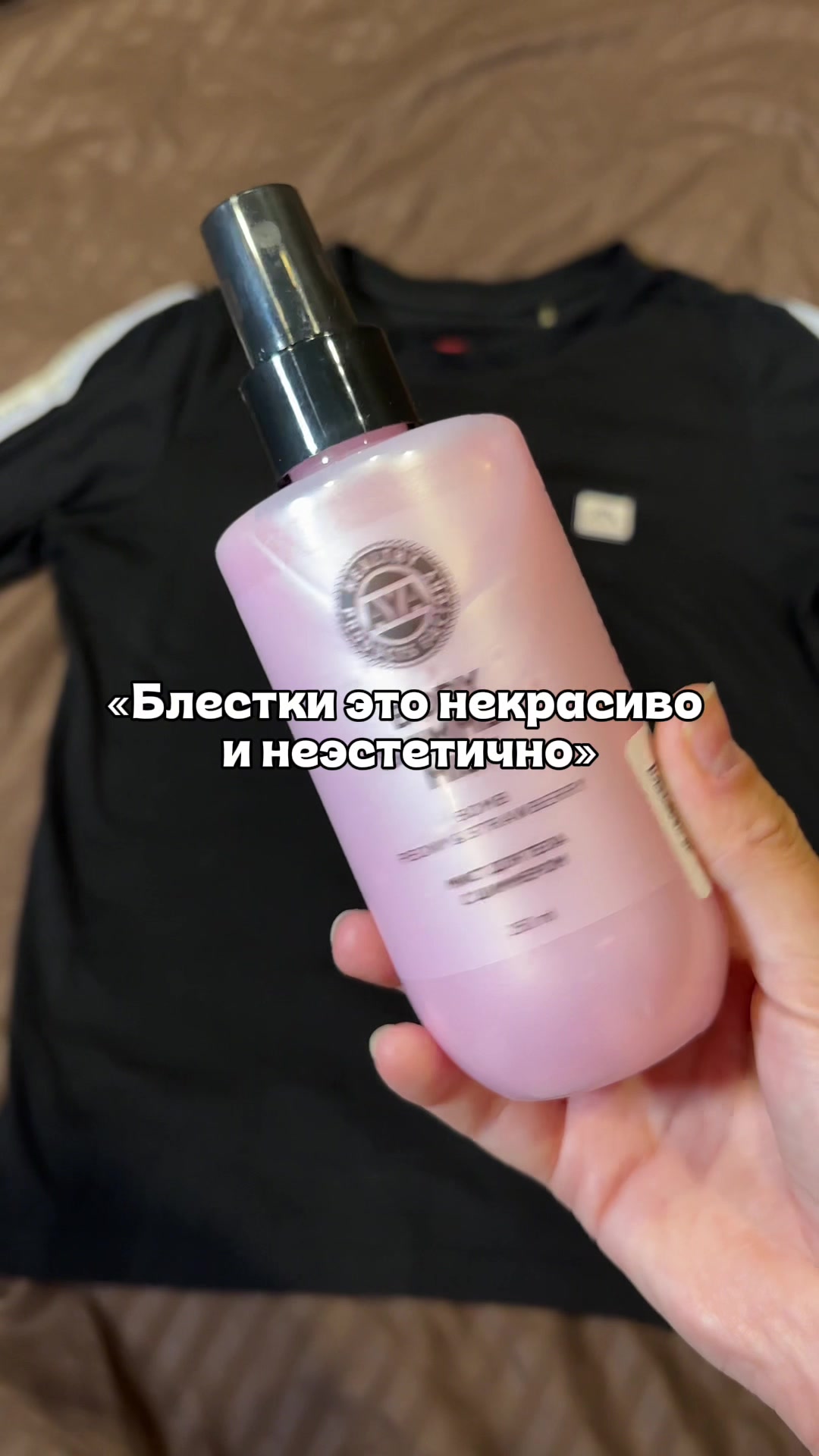 @Девочка со Стичем/ бьюти лаб