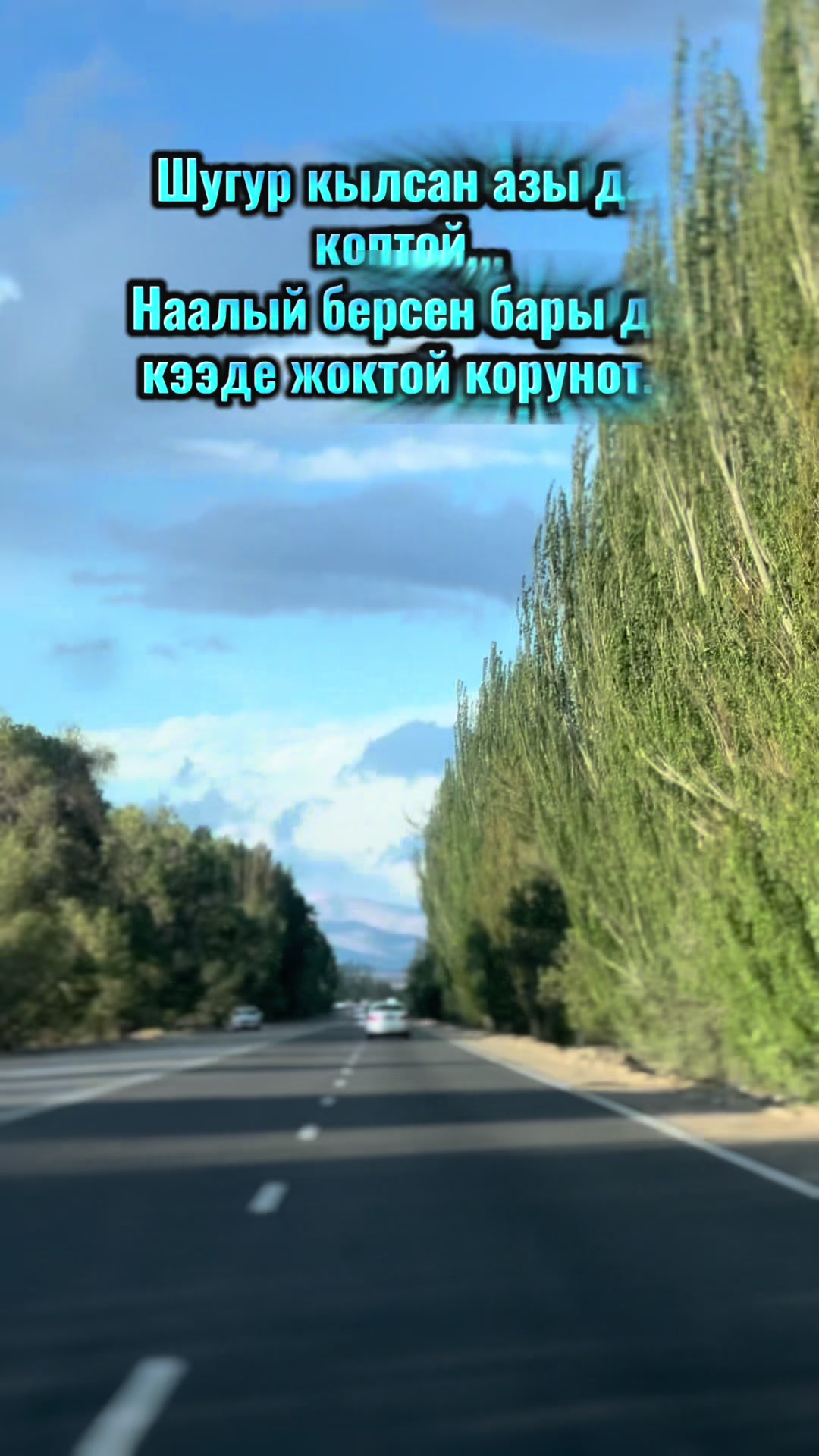 @💫💫ГУЛНАЗ 76💫💫