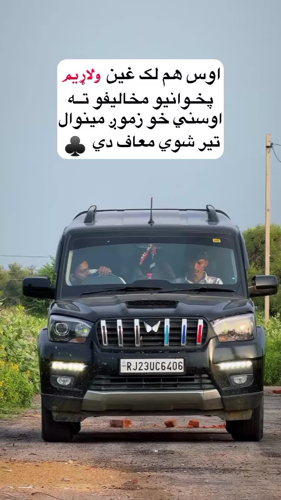 @ضــدی نـنگـرهـاری
