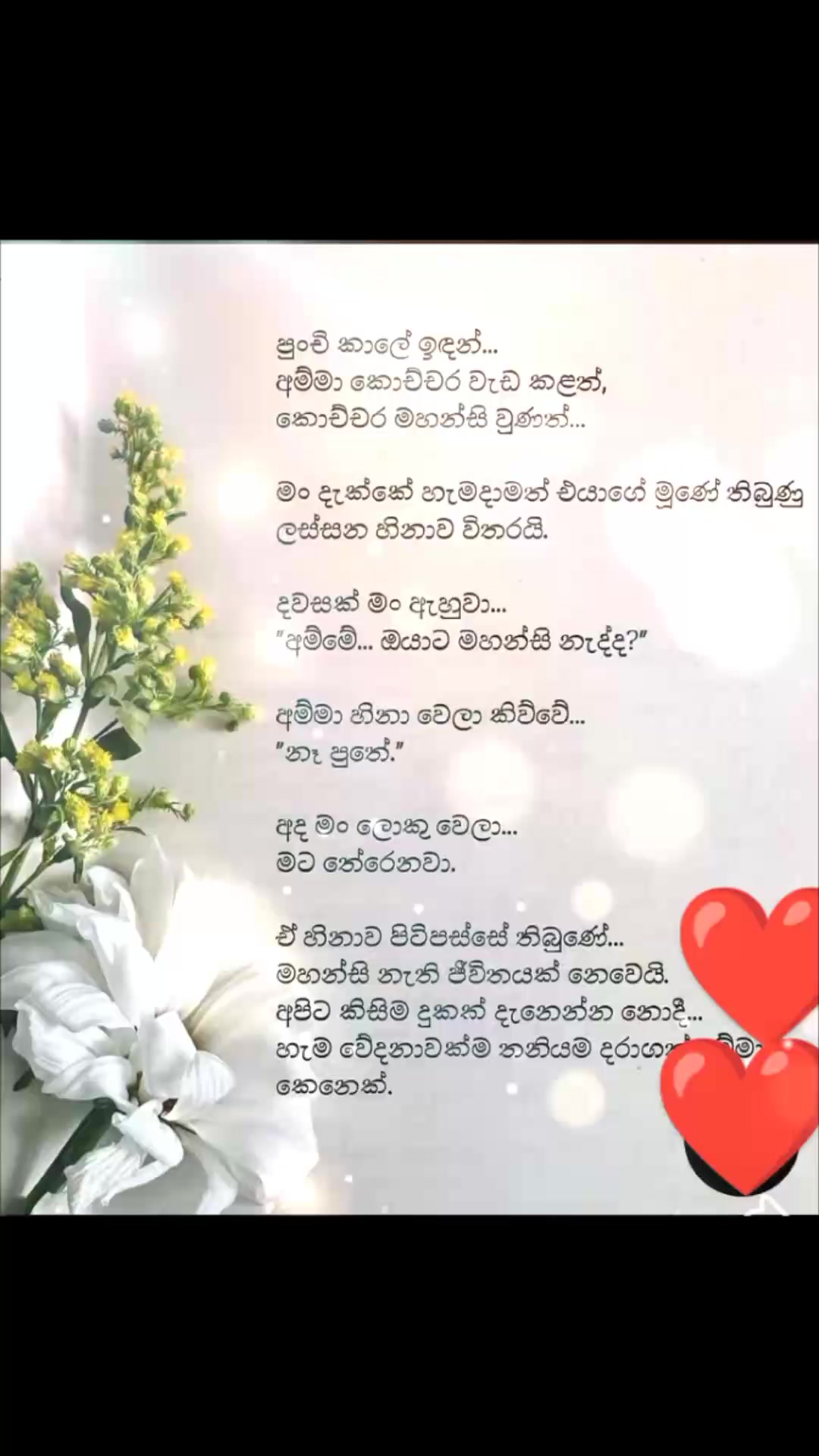 @🧿KAVI•/•🖤🤍❤️•/•🧿