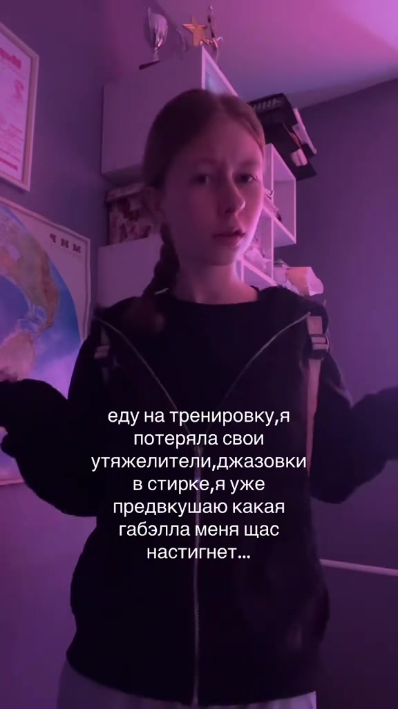 @тгк:муркина👅