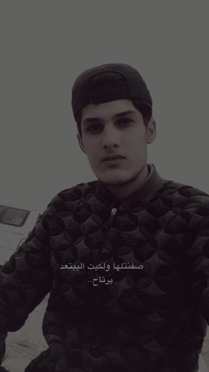 @ودعتك