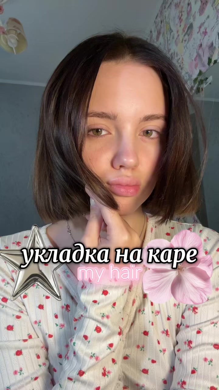 @тгк: соник без впн