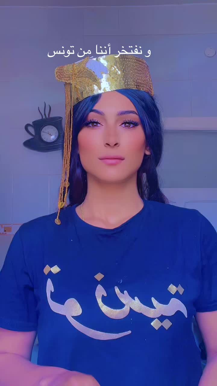 @🇹🇳&K&Acirc;R&Agrave;M&Ecirc;L&Acirc;التونسية 🍬🇹🇳