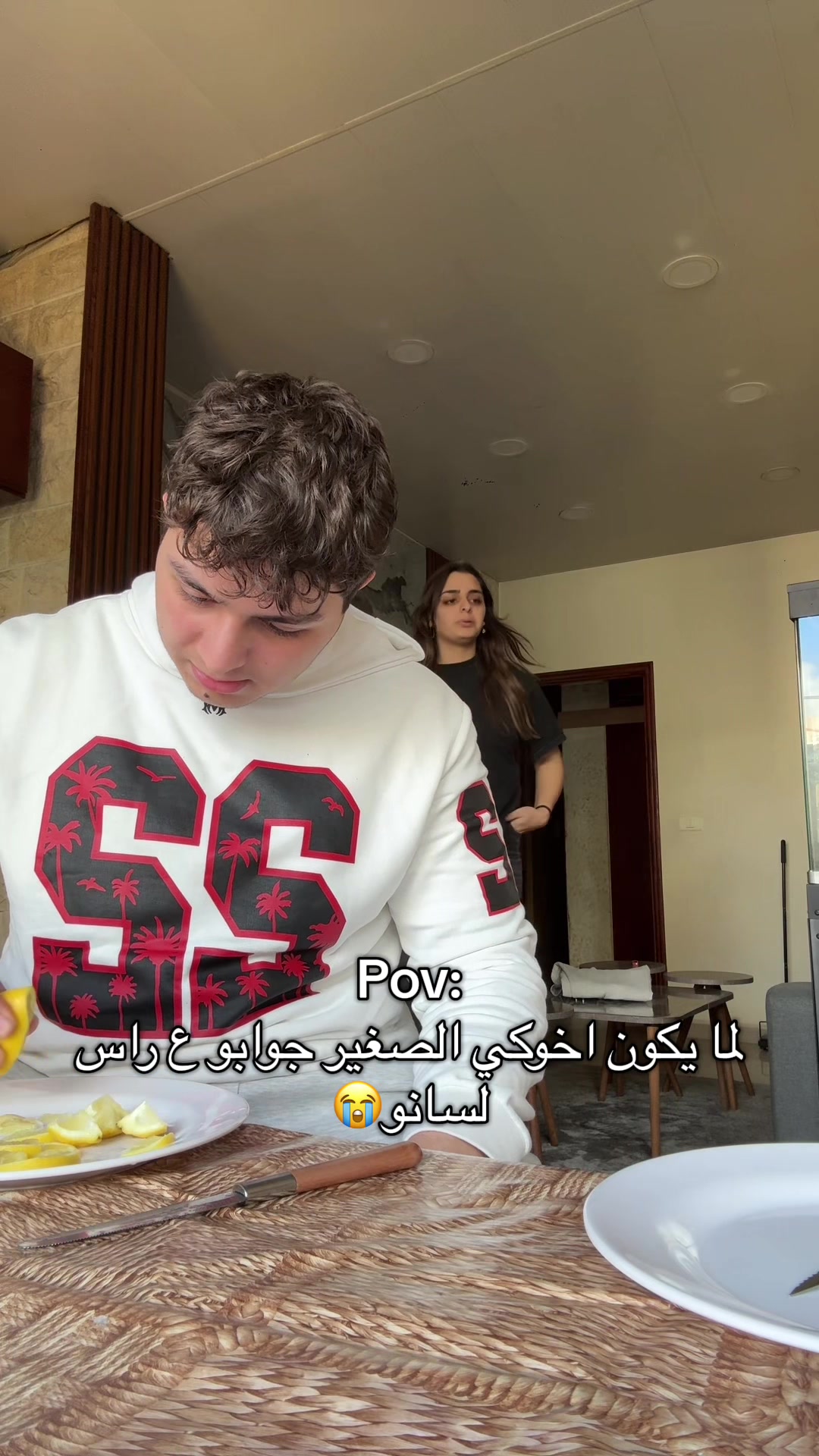 @aline