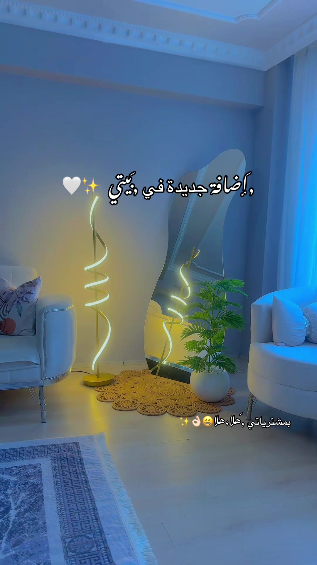 @﮼هبوشـة 🦋