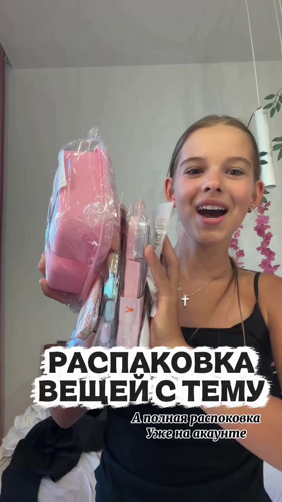 @𝐌иланияツ