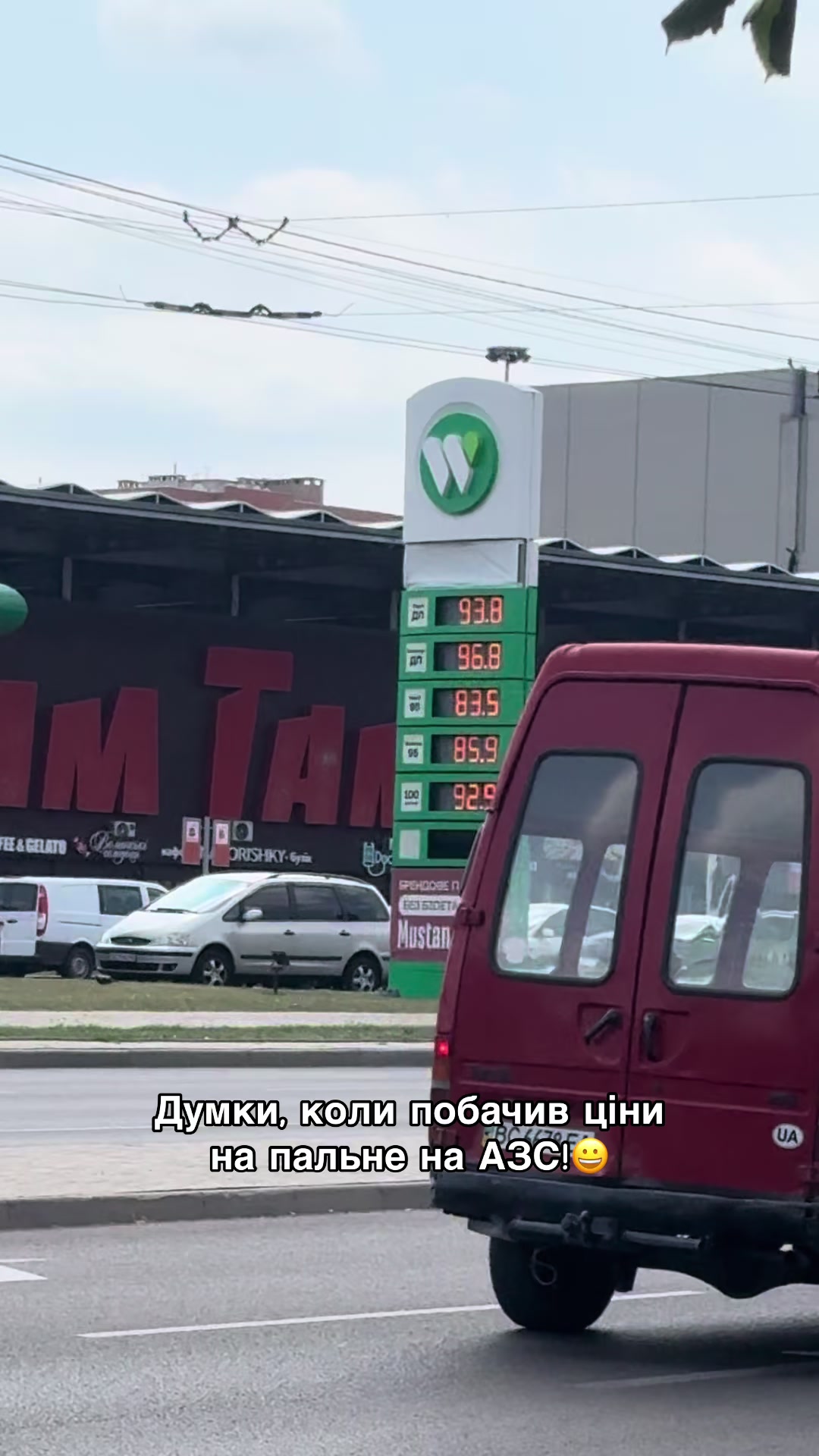 @Volynblog | Луцьк | Ковель