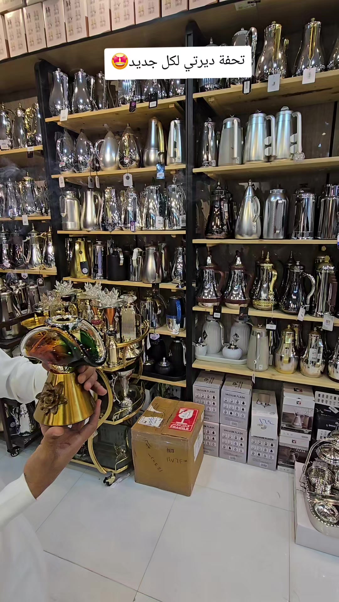 @شركة تحفة ديرتي السويلم
