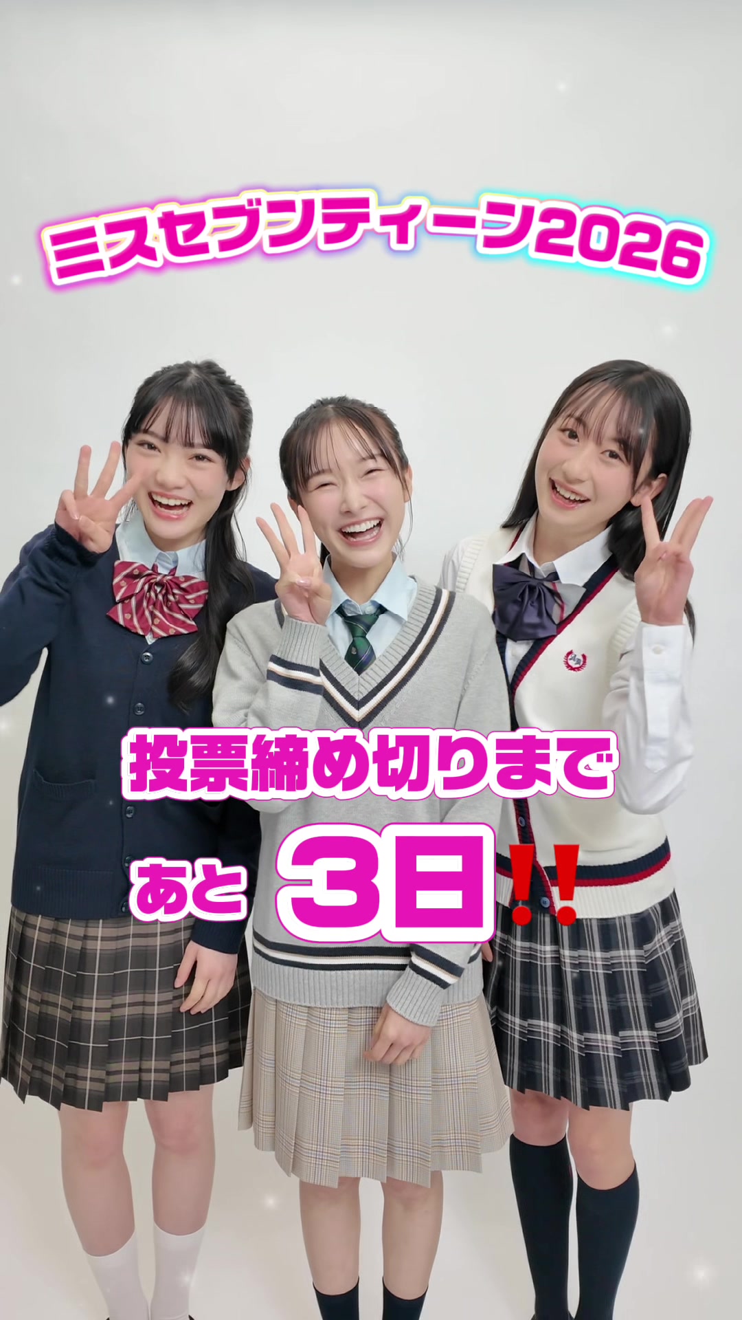 @Seventeen/セブンティーン