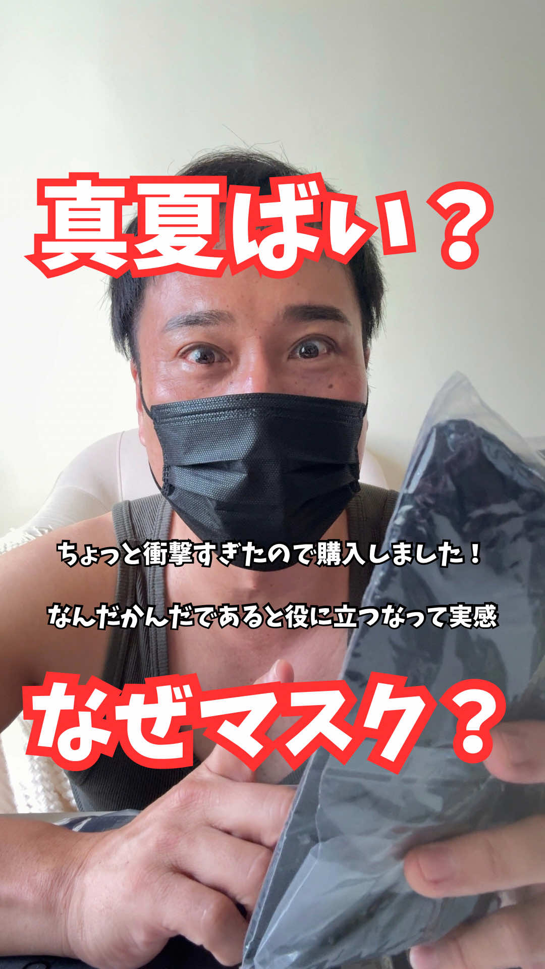 @マコトーンの正直レビュー