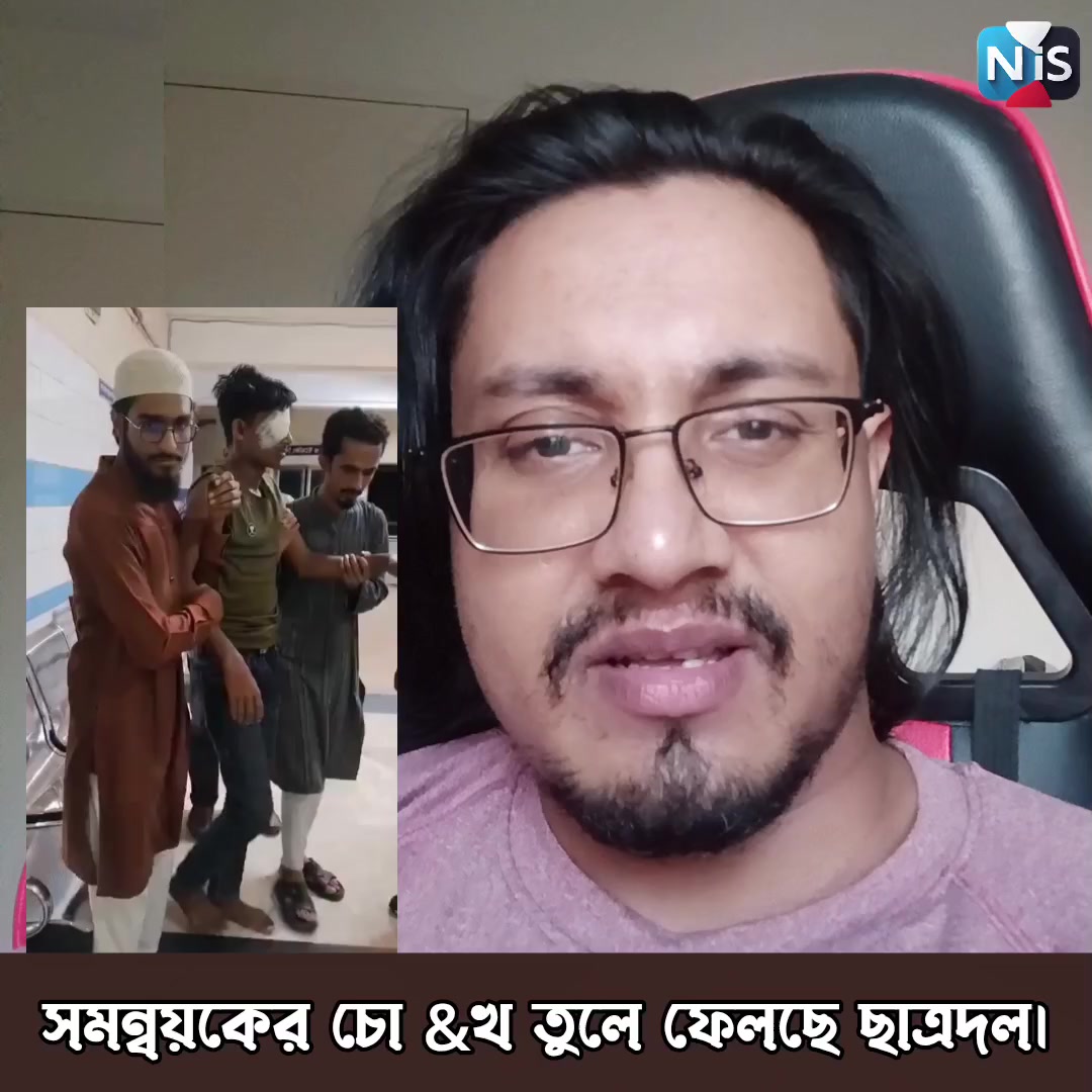 @NIZAMUL ISLAM SAIF