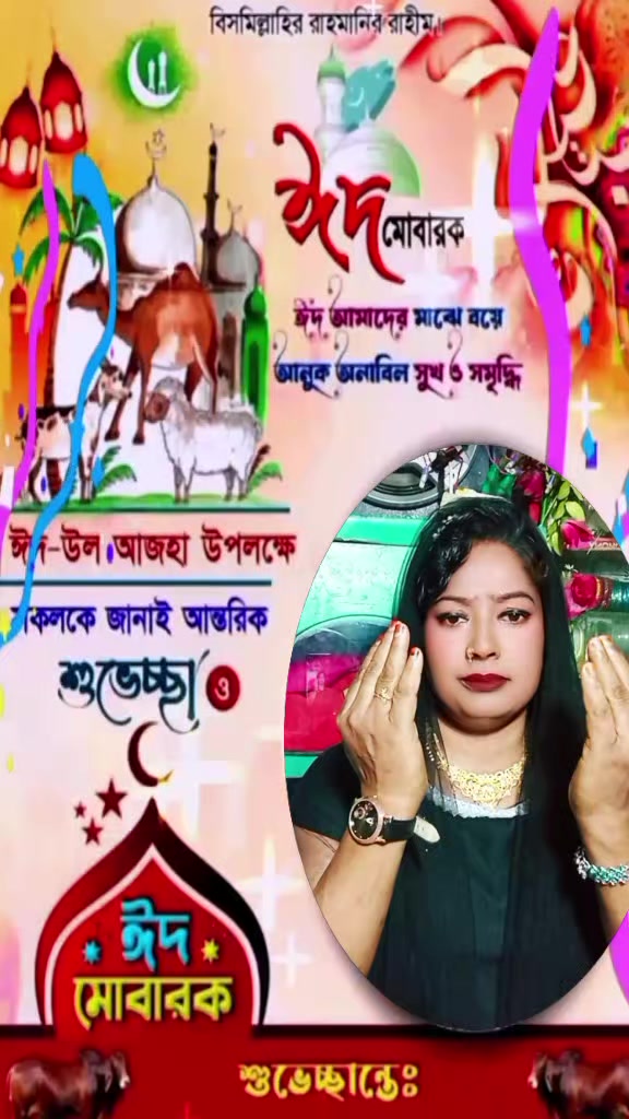 @❤️মেঁঘঁ❤️বাঁলিঁকাঁ❤️🌹🌹🌹