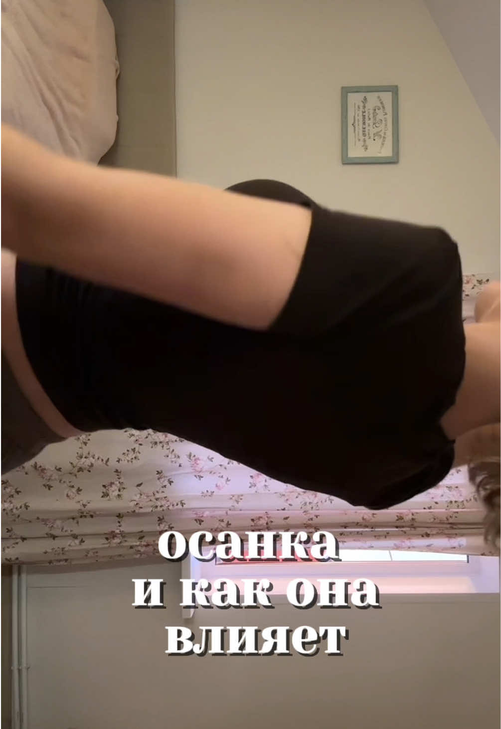 @хтб киса