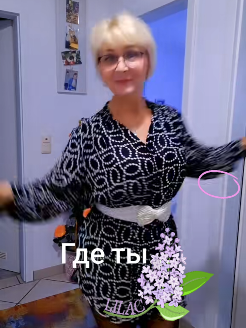 @Елена