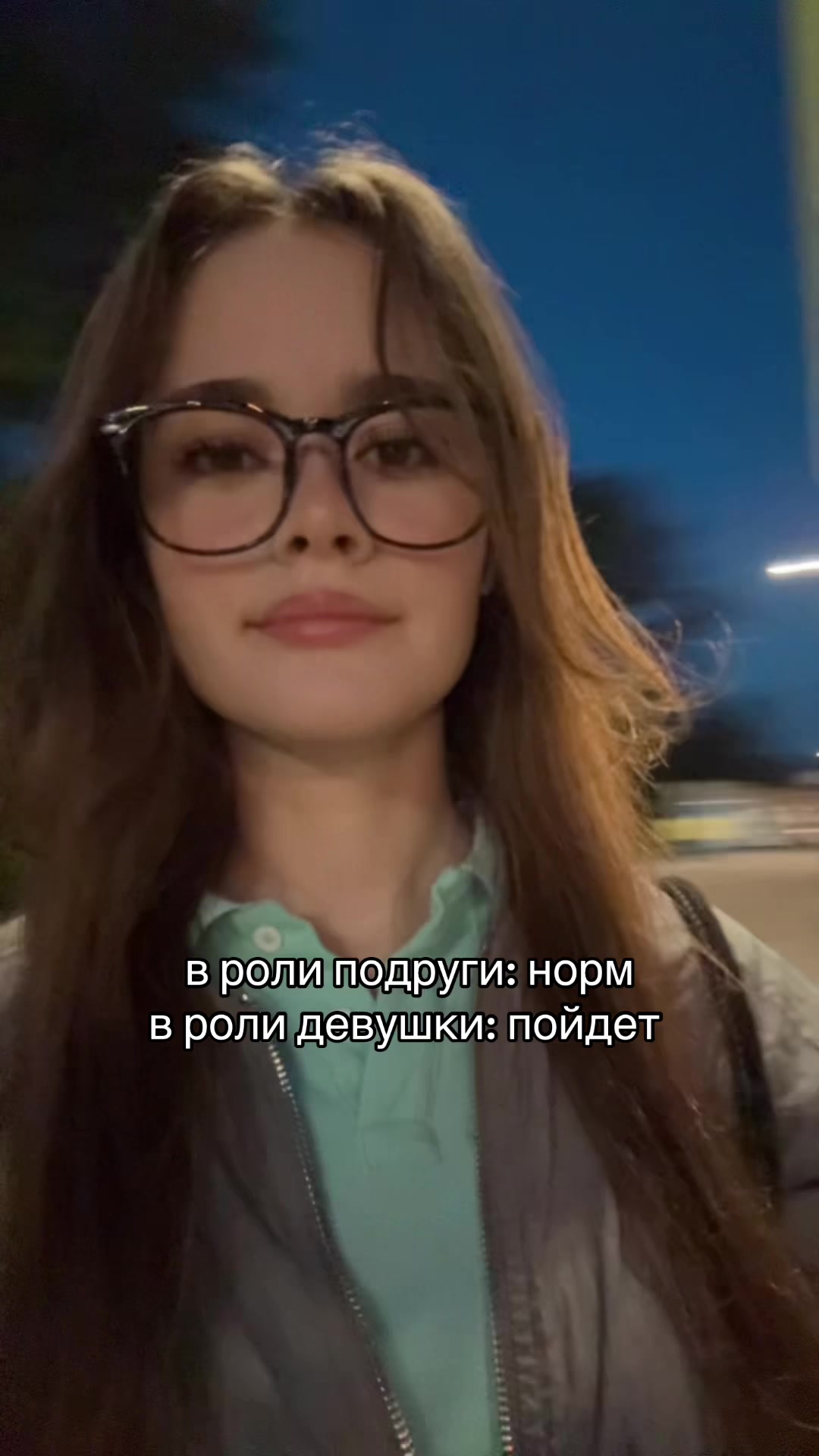 @тгк: ульяна делулу