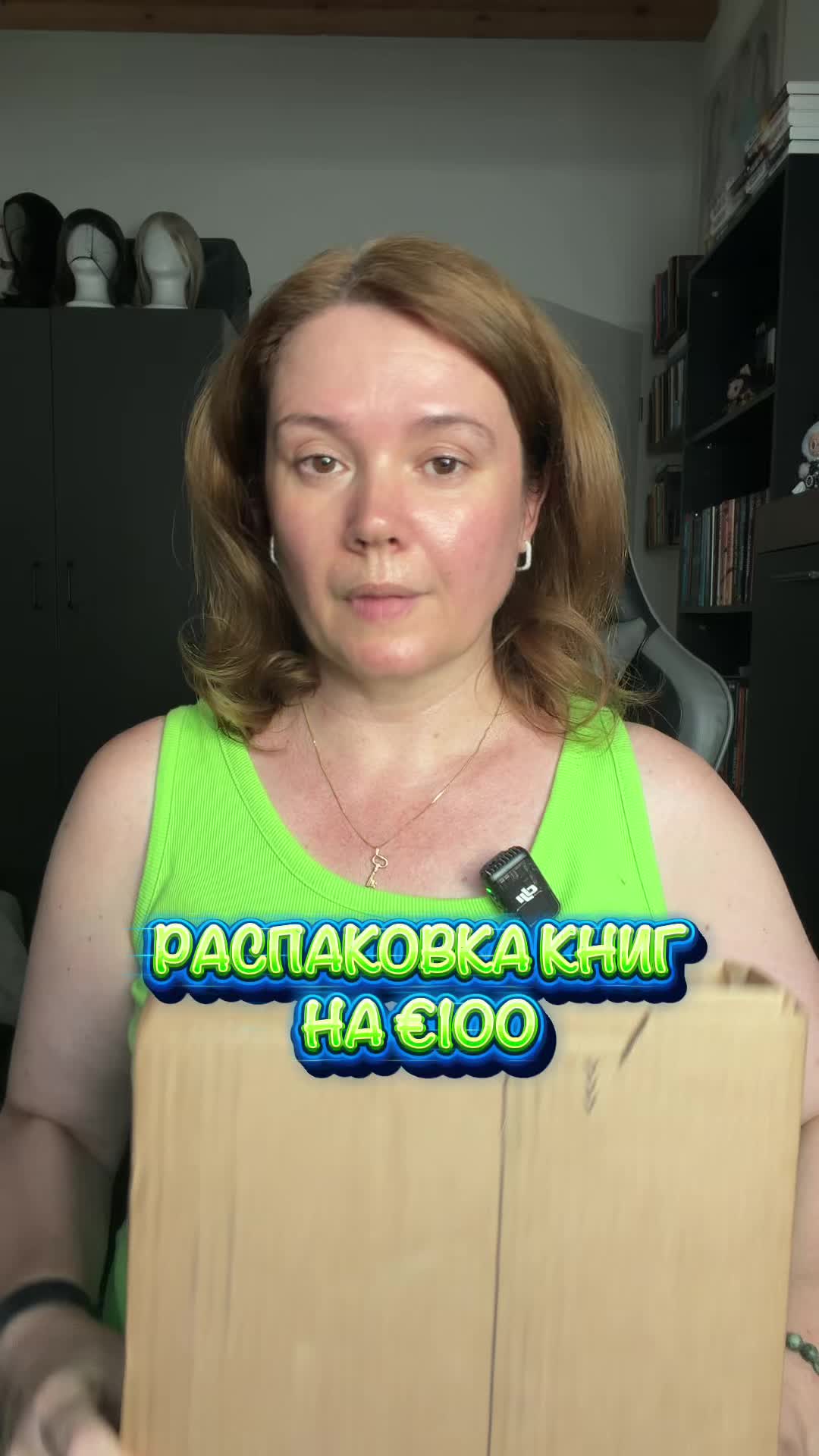 @Джейн Эйр