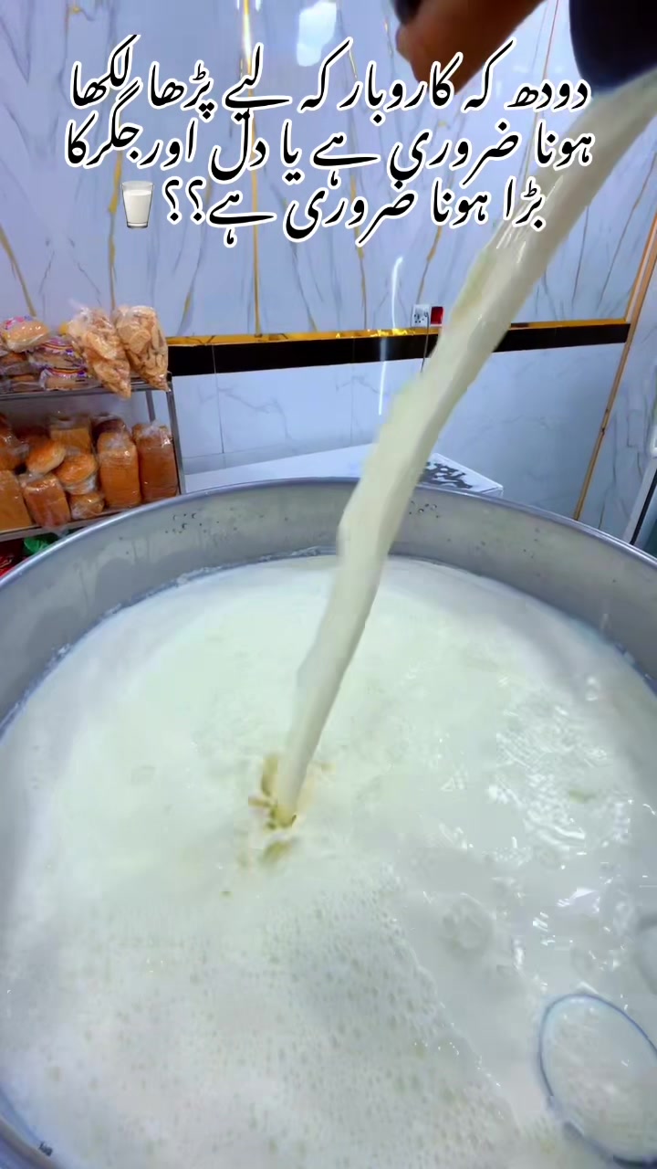 @Ghosia_Milk_Shop