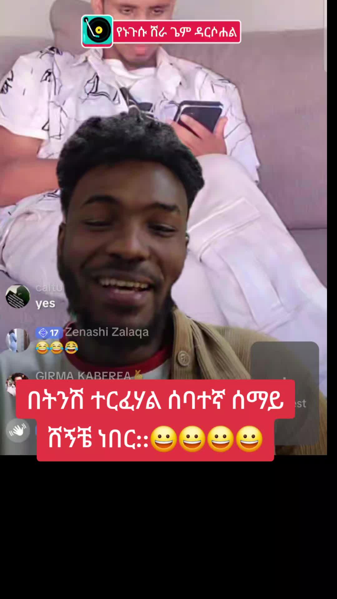 @ቢን ቆርጠህ ላክለት 🎬