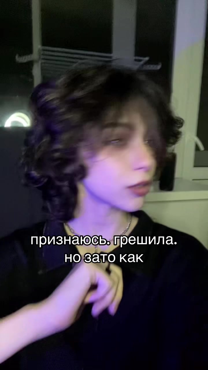 @тишка