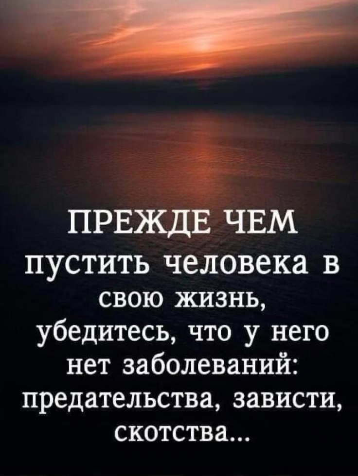 @Елена
