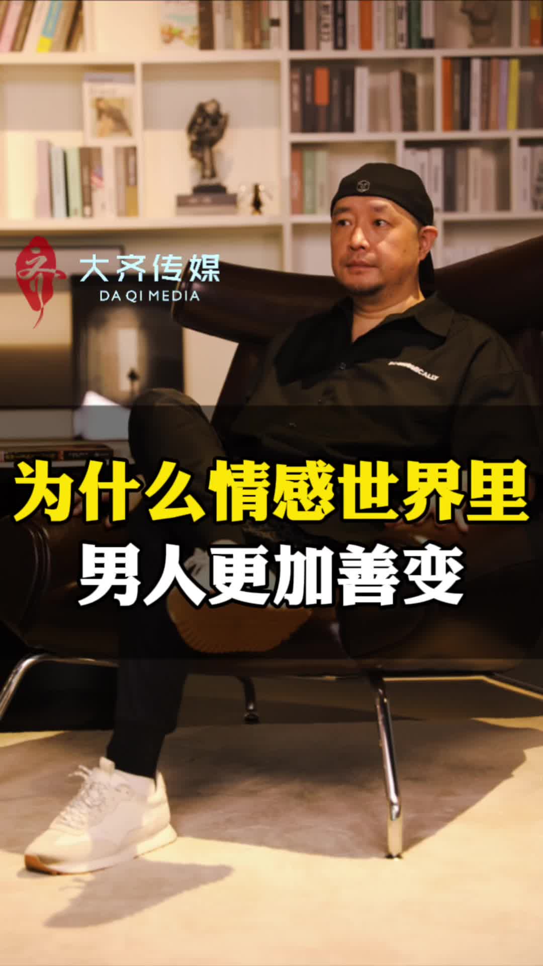 @大齐来啦