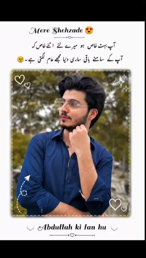 @Abdullah ki Fan🔐❤️