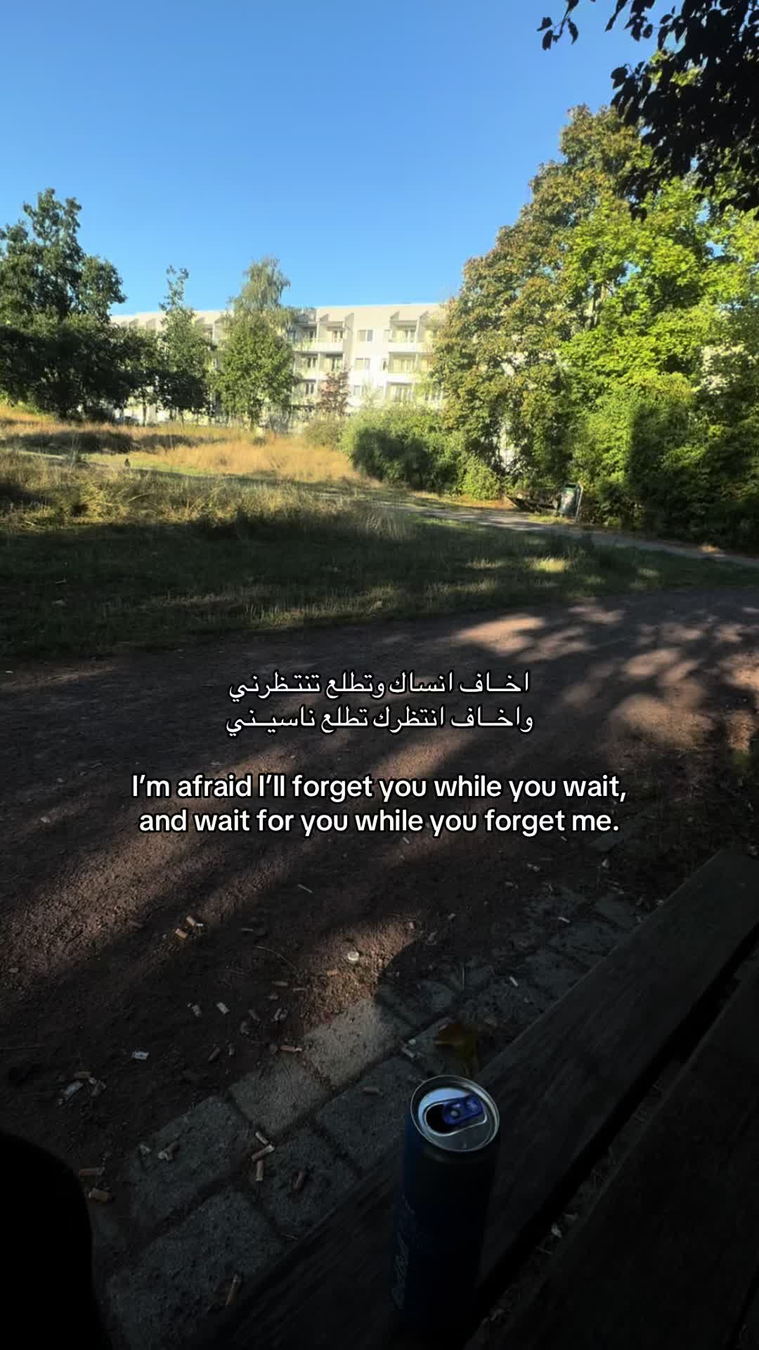 @هِبةً