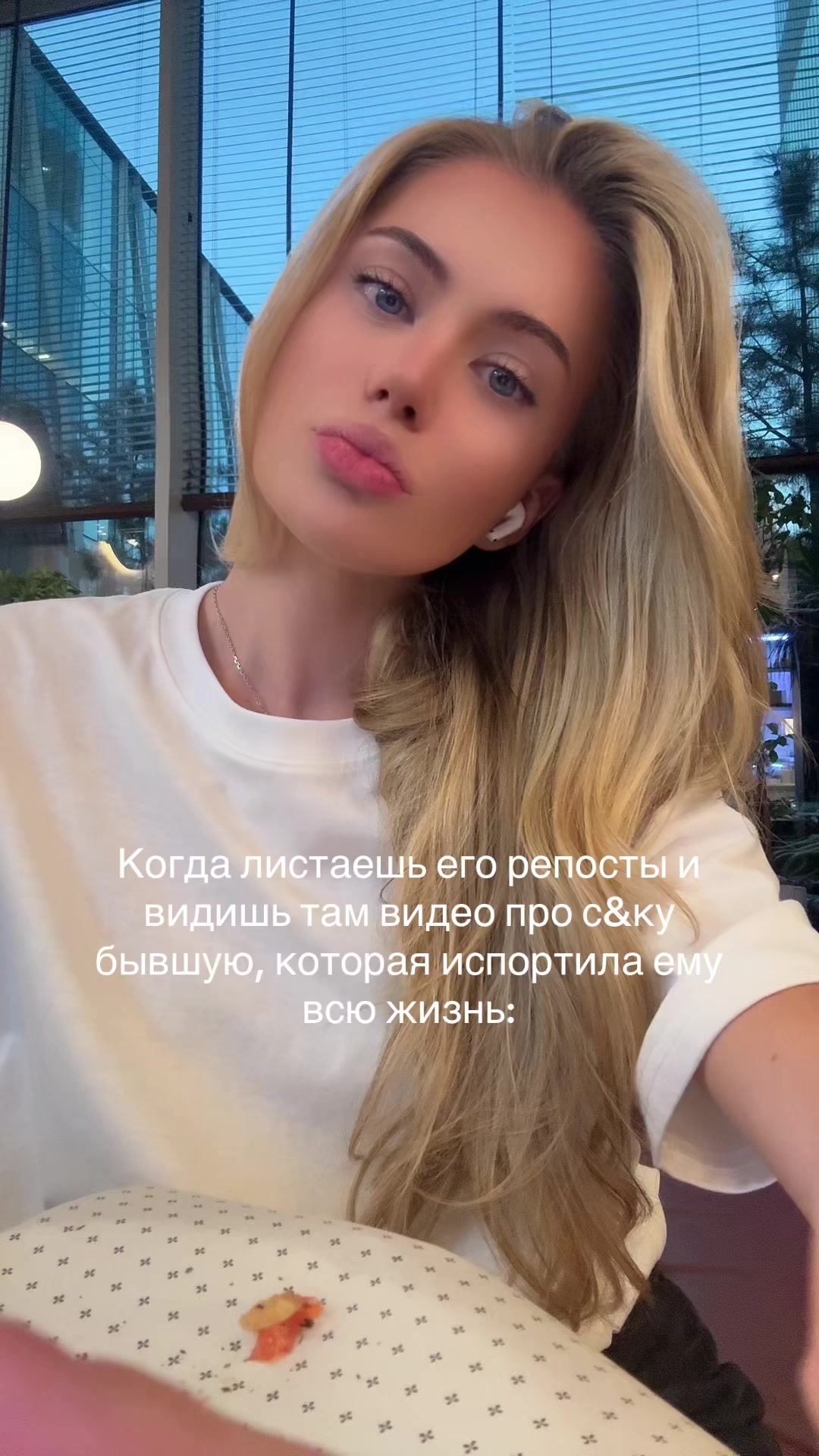 @Katrin