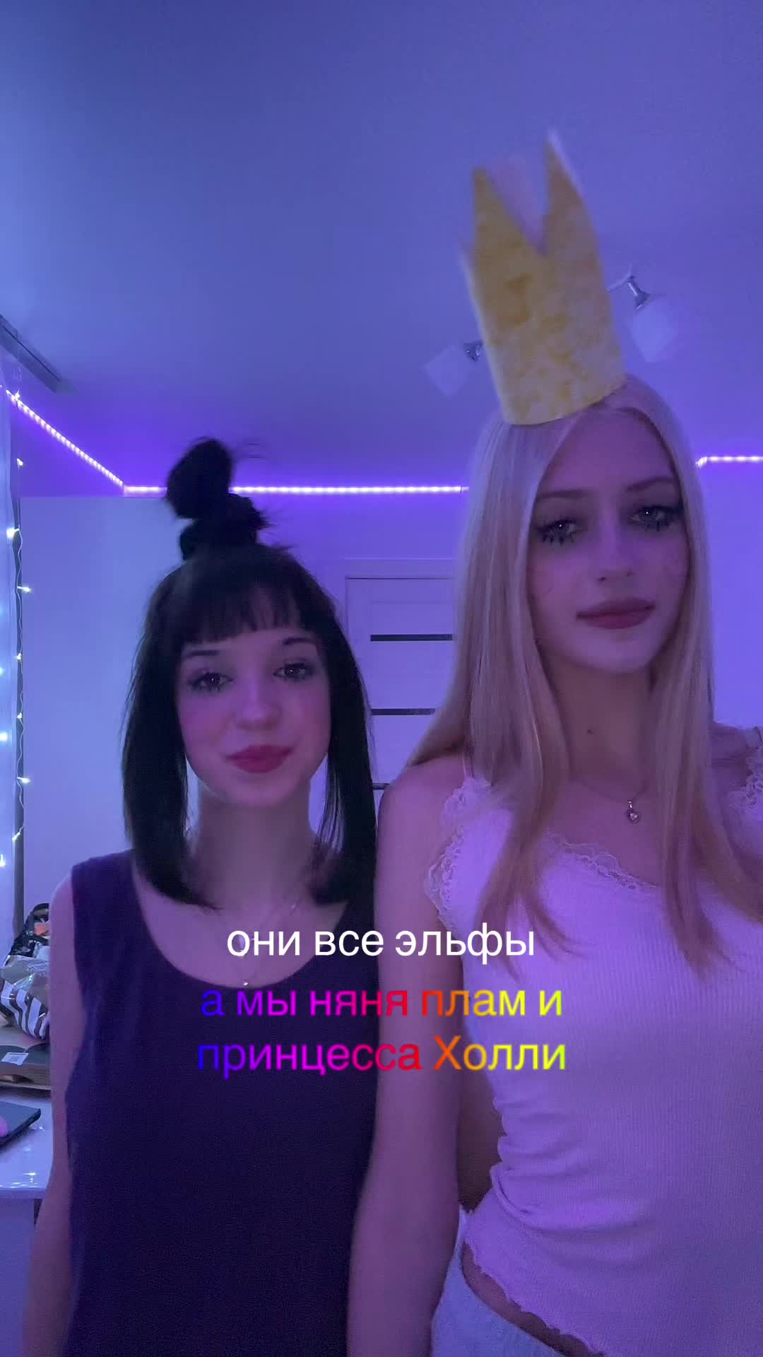 @деля